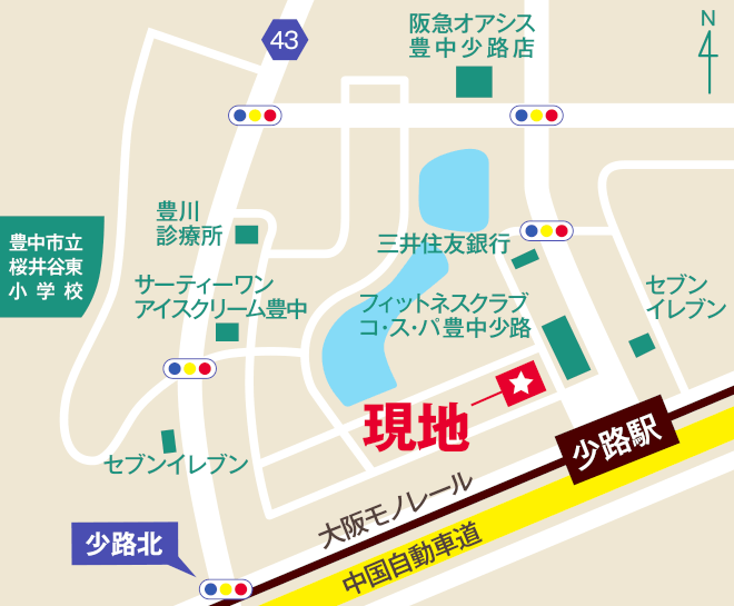 当院へのアクセス